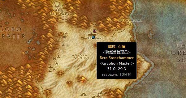 加基森怎么去