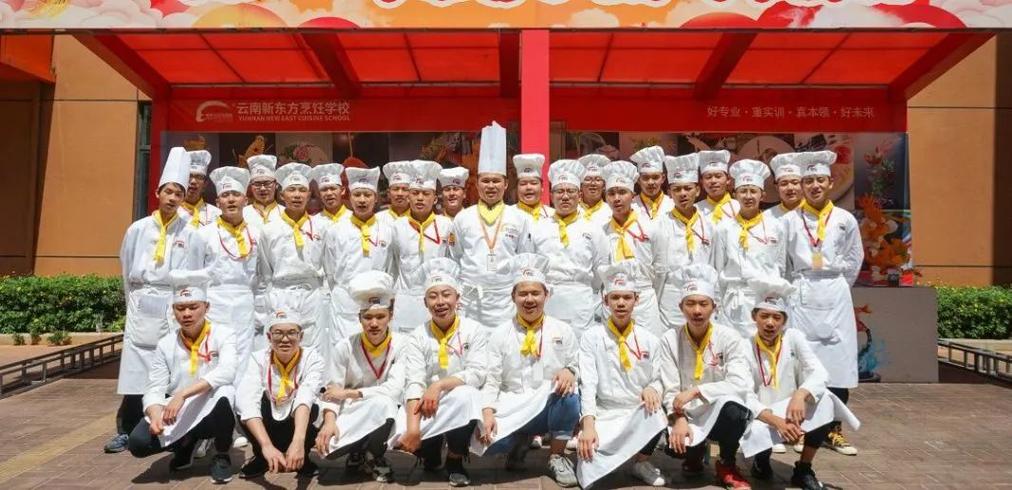烹饪学校排名前十