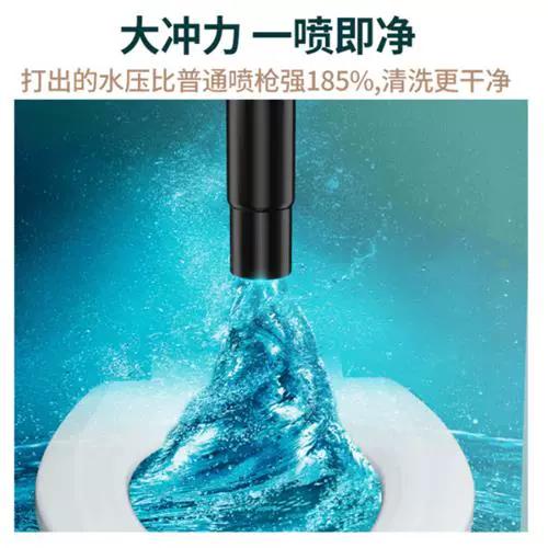 马桶喷头几秒钟就退回