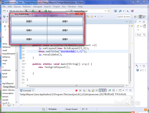 java eclipse