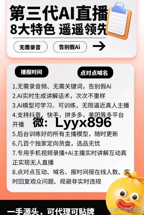直播免流量游戏截图