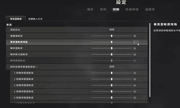 pubg红点怎么调成白色