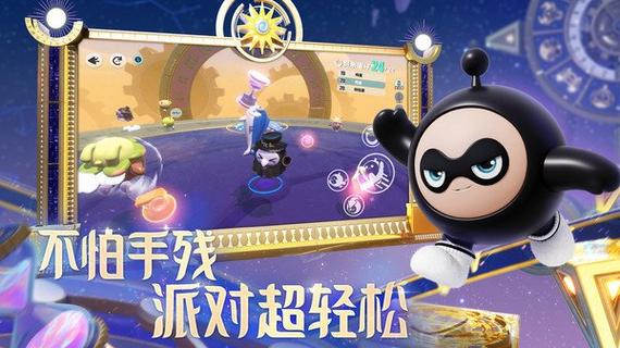 蛋仔派对小米版下载安装