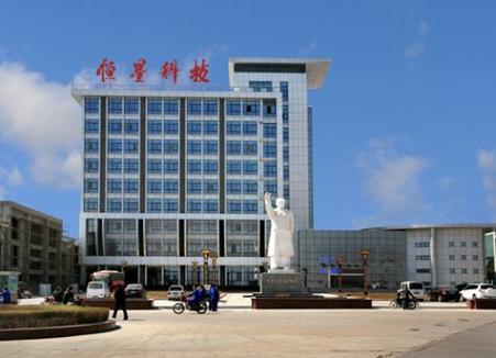 河南恒星科技股份有限公司缩略图