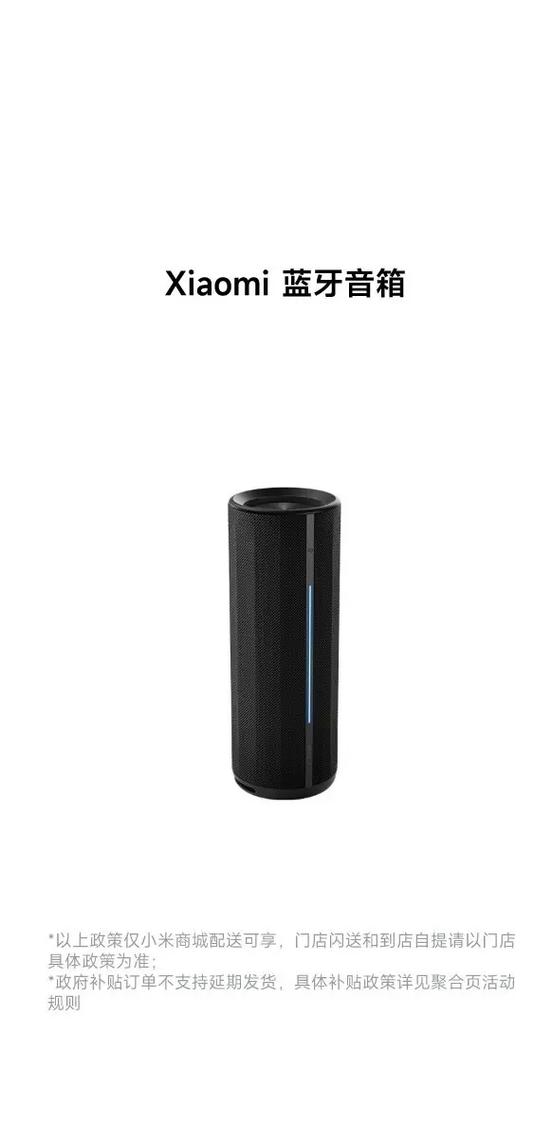 小米hd音箱好还是哈曼