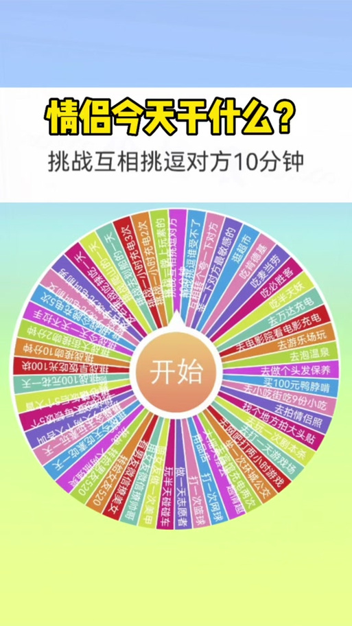 一个游戏可以放在两个盘吗