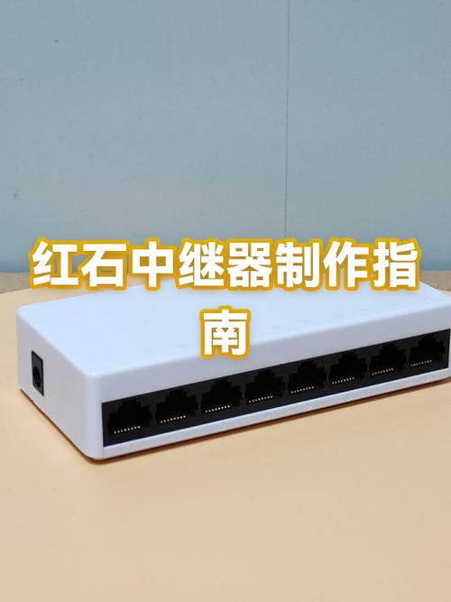 红石中继器有几档
