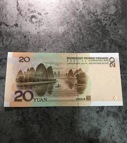 二十块钱一个的