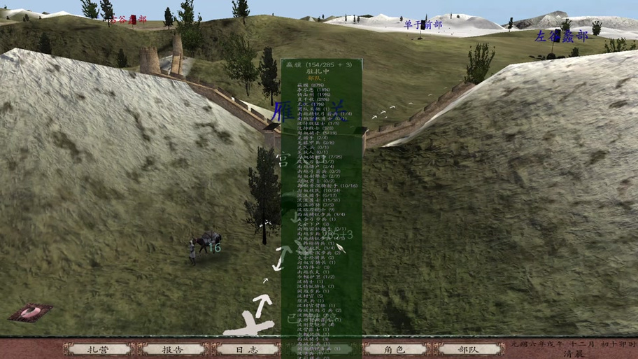 骑马与砍杀npc放在城里