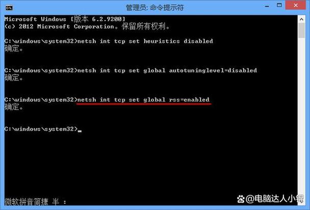 网络受限