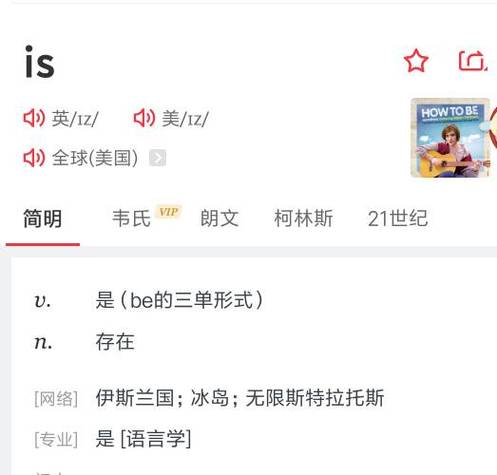 is平台是什么