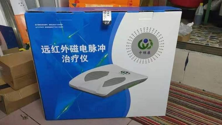 中锦康治疗仪多少钱一台