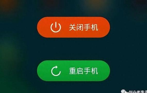 对方显示关机是真的关机了吗图标