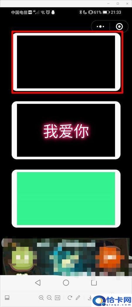 快手怎么取消屏幕上的文字设置
