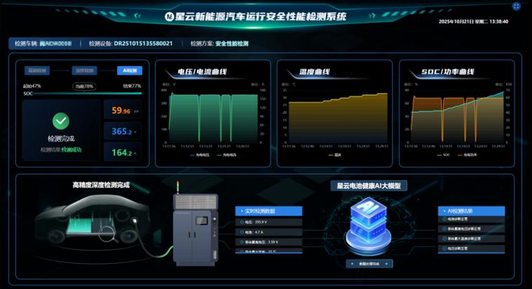 如何查询手机电池健康度