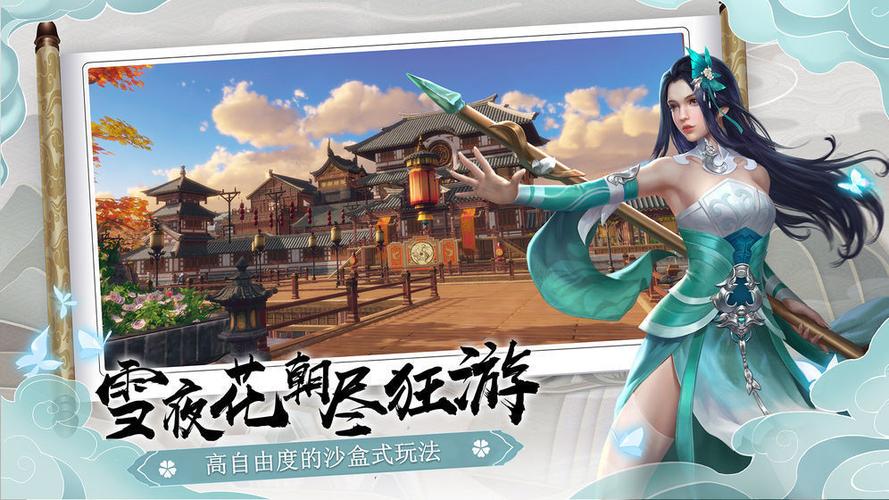 下一站江湖无限修为修改教程