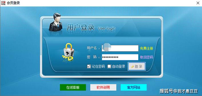 怎么查询自己是一类卡还是二类卡