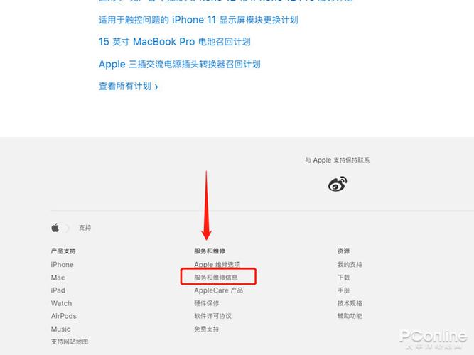 苹果翻新机能在官网上查到序列号么