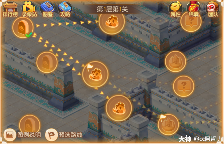 梦幻西游手游普陀敦煌蜃境攻略