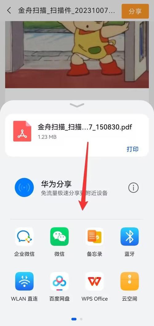 荣耀的相册在哪里打开缩略图