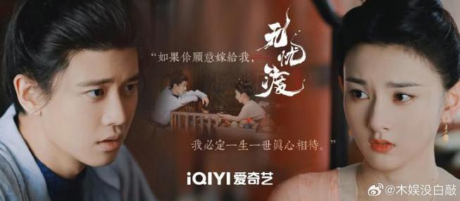 半夏(无忧渡)原著结局