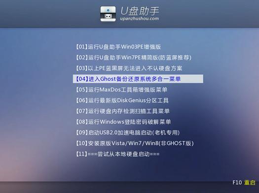 插U盘怎么播放视频