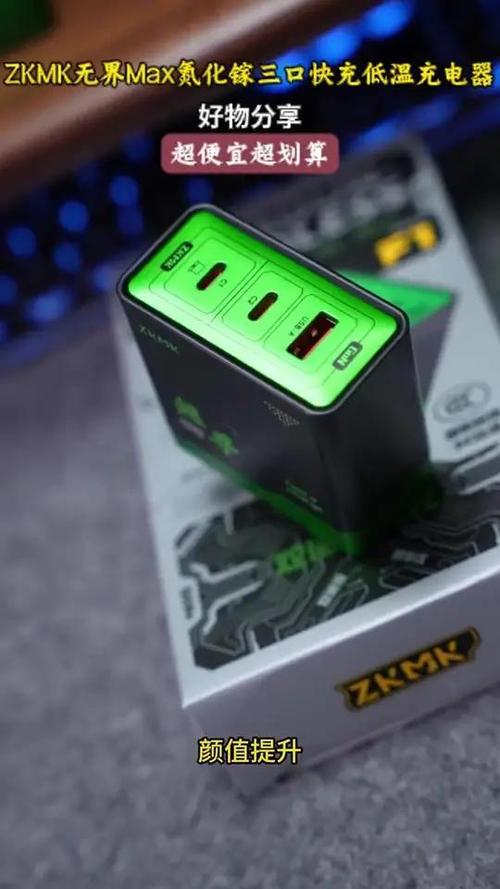 pd协议兼容vooc