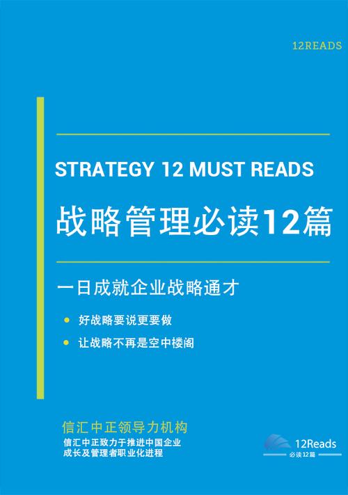 自学mba需要看什么书