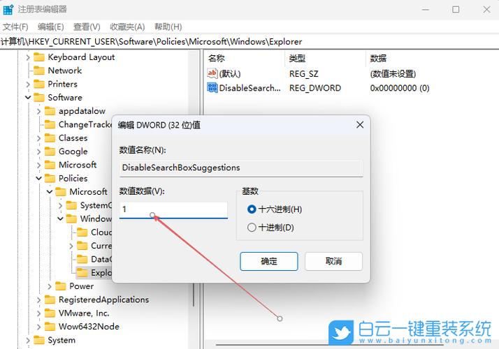 我的电脑搜索功能没了截图