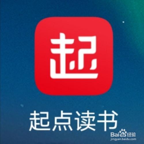 起点听书缩略图