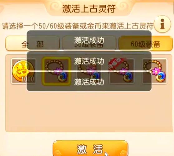 梦幻西游手游考古5级考核答案