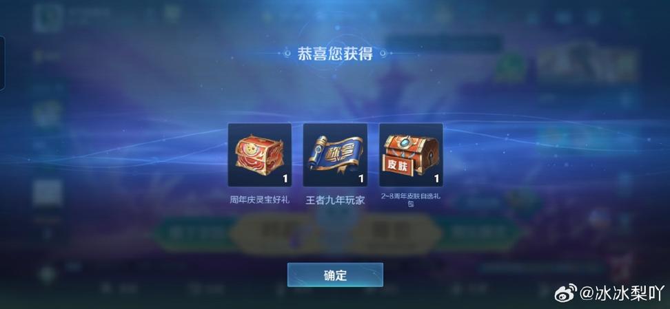 部落荣耀怀旧聚集地礼包