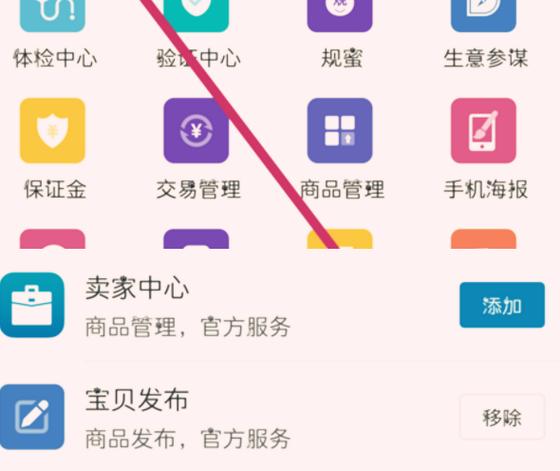 淘宝上传图片超过3m怎么办