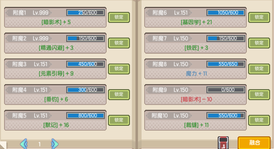 伊洛纳破解的书怎么交