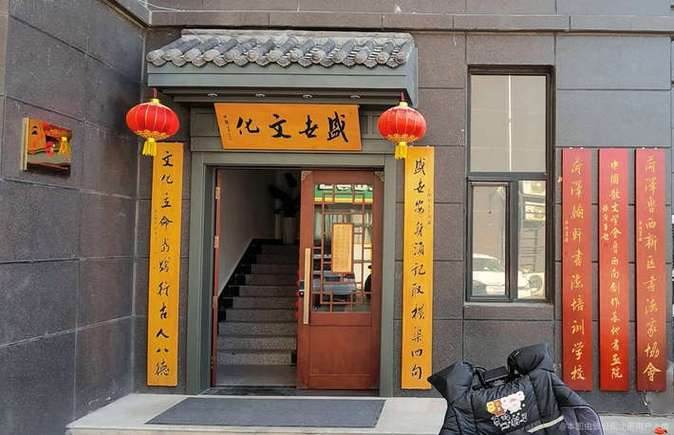 翰轩的意思是什么