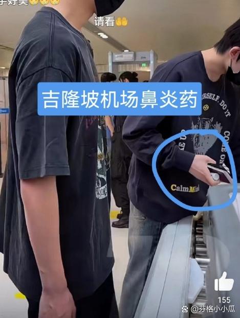 2条烟不能过安检的原因
