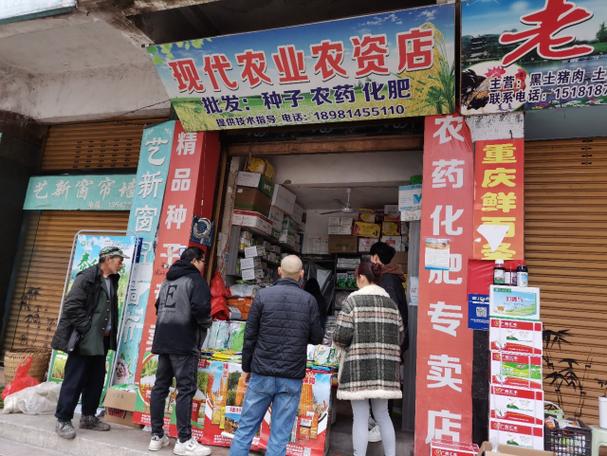买农资农药去哪个网站最好