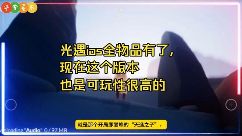 光遇破解版全物品缩略图