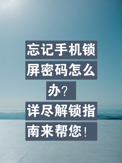 苹果手机app限额密码忘了怎么办