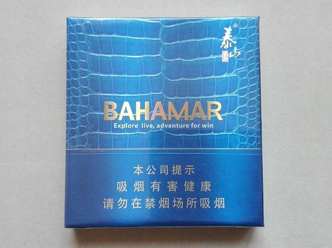 bahamar泰山游戏截图