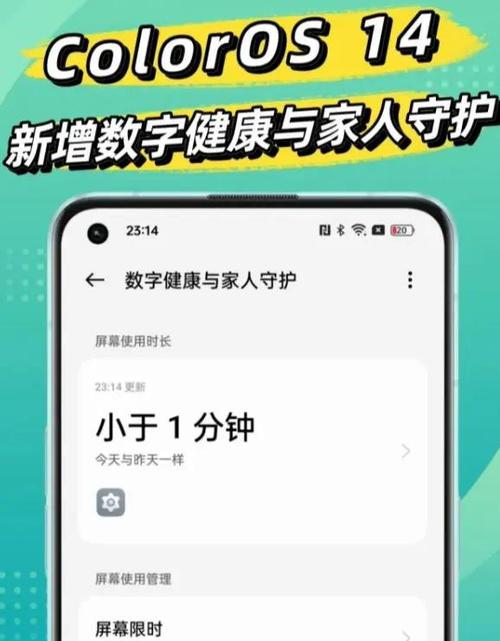 健康使用手机怎么关闭vivo缩略图