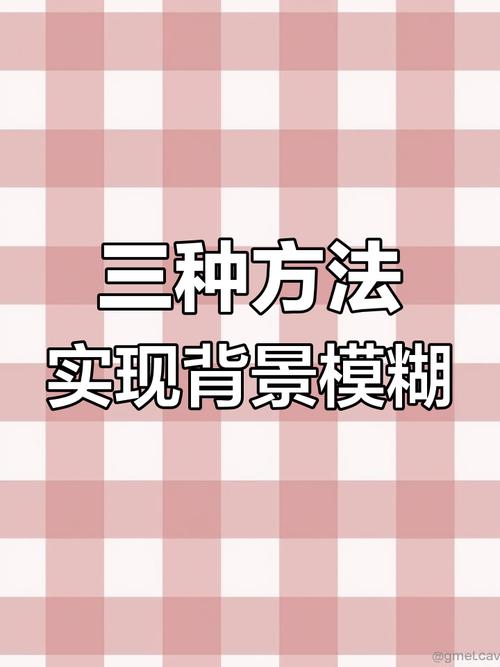 微信视频聊天怎么虚化背景