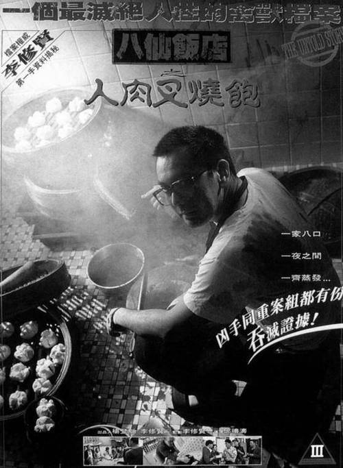 甄嬛第四个孩子为什么保不住