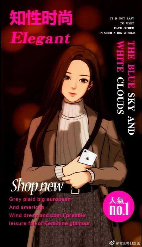 女神降临在哪个app