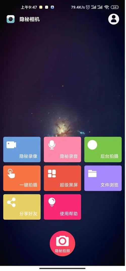 安卓手机怎么下载高危应用