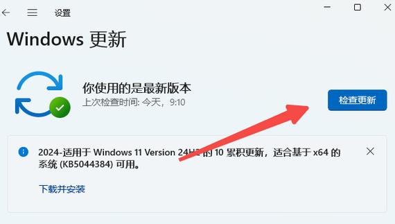 win10驱动下载