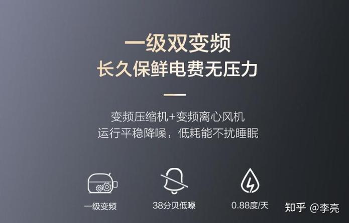冰箱双频好还是变频好