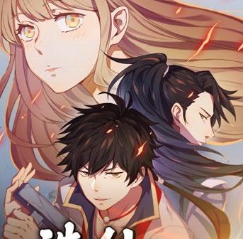 喵上漫画免广告大全