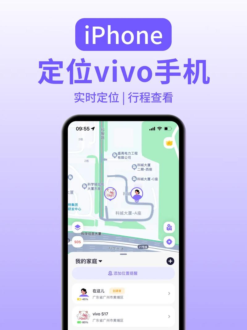 vivo手机自带停车定位