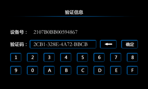 验证码显示不了图标